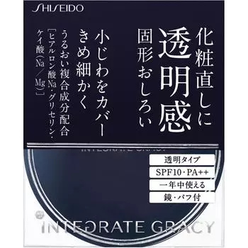 Shiseido Интегрировать Грейси Престо Пудра (Пополнение) 8 г комплексного средства для макияжа кожи Gracie. Макияж кожи