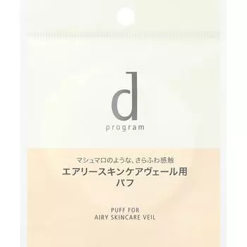 Shiseido International d Program d program Airy Skin Care Veil puff Foundation (Другой) - Фонд (Другой)