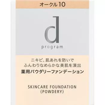 Shiseido International d Program d program лечебная основа для ухода за кожей (пудровый) Охра 10 10,5г (Квази-наркотик) Фонд (порошок) Нанесите небольшое количество