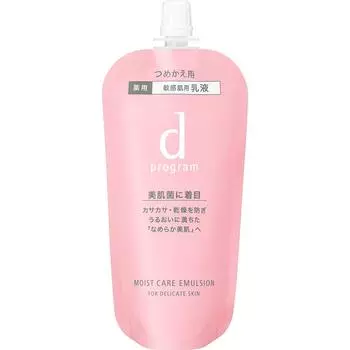 Shiseido International d Program d program Moist Care Эмульсия MB (Пополнение) 88мл (Квази-лекарство) Инструкция по применению молочного лосьона] - Обязательно пополняйте емкость