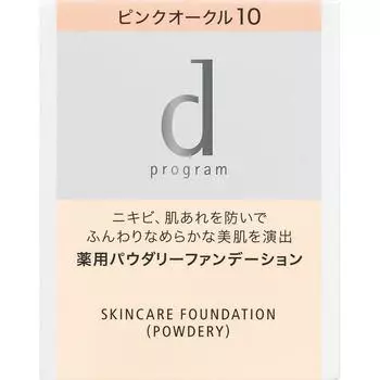 Shiseido International d Program Лекарственный фонд по уходу за кожей (Пудровый) Охра розовая 10 10,5 г (Квази-лекарство) Фонд (порошок) Нанесите небольшое количество на