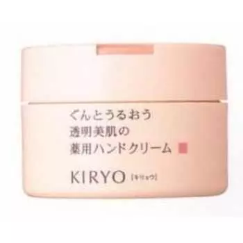[shiseido] kiryo hand care treatment 110g
