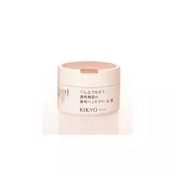 [shiseido] kiryo hand care treatment 110g x 3 pieces set