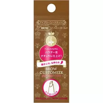 Shiseido Majolica Majorca Brow Customize (Разрез мечом) n Honey Gold 0,29 г Макияж для глаз Брови Вставьте держатель в Majolica Majorca Blow Настроить