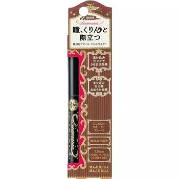 Shiseido Majolica Majorca Line Mania 0,1 г Макияж для глаз Подводка для глаз Поверните картридж в направлении стрелки, чтобы зафиксировать его на месте. Чтобы удалить картридж