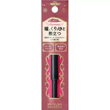 Shiseido Majolica Majorca Line Mania (картридж) 0,1 г. Подводка для глаз. Поместите этот продукт в держатель «Majolica Majorca Line Mania». (продал