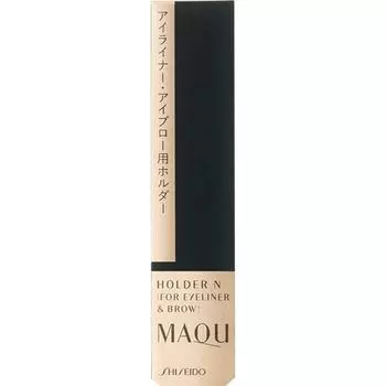 Shiseido Maquillage Держатель для подводки для глаз и бровей N - Maquillage Eye Area (Другой) При установке только одного конца картриджа, ke