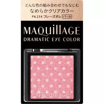 Shiseido Maquillage Maquillage Dramatic Eye Color PK214 1 г для области вокруг глаз (тени для век и цвет глаз) Используйте кончик пальца или кончик руки, чтобы