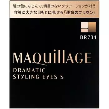 Shiseido Maquillage MAQuillAGE Dramatic Styling Eyes S BR734 4g Eye area (eye shadow and eye color) (2) Seamless gradient color (right colo
