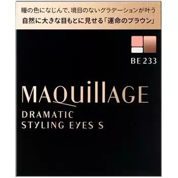 Shiseido Maquillage MAQuillAGE Dramatic Styling Eyes S BE233 4 г Область вокруг глаз (тени для век и цвет глаз) (2) Плавный градиент цвета (правильный цвет