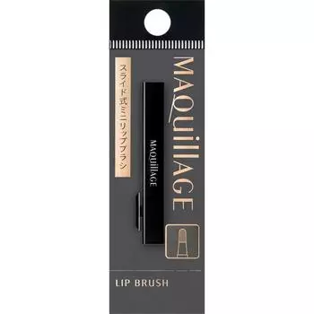 Shiseido Maquillage Maquillage Кисть для губ - Рот (Другой) Чтобы использовать щетку, выдвиньте ее, одновременно нажимая кнопку сбоку.. Перед использованием