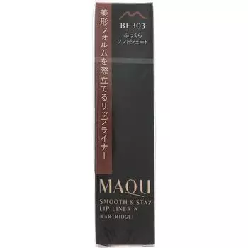 Shiseido Maquillage MAQuillAGE Smooth & Stay Lipliner N (картридж) Карандаш для губ 0,2 г. Вставьте держатель в держатель карандаша для губ Maquillage Lipliner Holder N.