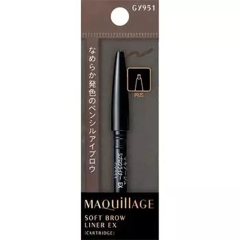 Shiseido Maquillage Maquillage Soft Brow Liner EX GY951 0,13 г для области вокруг глаз (Бровь) Для использования вставьте держатель в отверстие для бровей «Maquillage Eyebrow Hole».