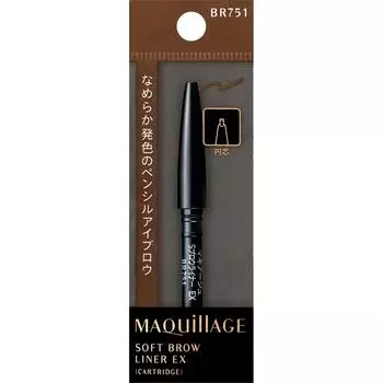 Shiseido Maquillage Maquillage Soft Brow Liner EX BR751 0,13 г для области вокруг глаз (Бровь) Для использования вставьте держатель в отверстие для бровей «Maquillage Eyebrow Hole».