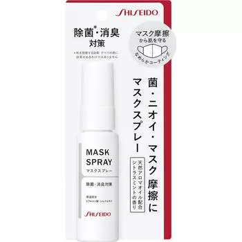 Shiseido Маска-спрей 30 мл Другие жидкости Мыло для рук Слегка встряхните маску перед использованием. Распылите необходимое количество (8 раз) равномерно внутри маски на