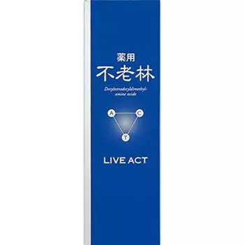 Shiseido Medicinal Furorin Live Act Scalp Hair Growth 200 мл 1 шт. (х 1)
