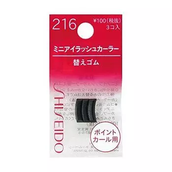 Shiseido mini eyelash curler replacement rubber 216 3 pieces of [set 6]