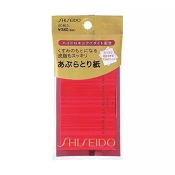 Shiseido oil blotting paper 90 sheets [set of 3] that removes the sebum that causes dullness