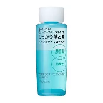 shiseido perfect remover eye & lip 120ml