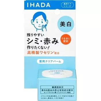 Shiseido Pharmaceutical [3 шт.] Ihada [Квази-лекарство] Лечебный прозрачный крем-бальзам 18 г x 3 шт. (4987415977867-3)