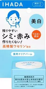 Shiseido Pharmaceutical Ihada Medicated прозрачный бальзам-крем 18 г x 3 шт. [3 шт.] [Квази-лекарство] (4987415977867-3)
