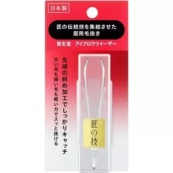 Shiseido Пинцет для бровей Shiseido