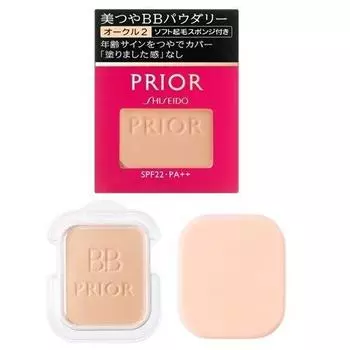 Shiseido Prior Bituya BB Powder Ocher 2