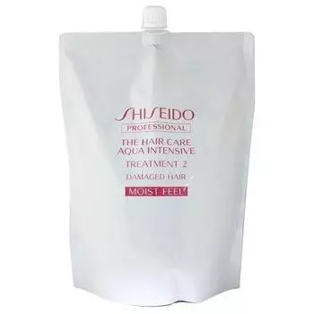 Shiseido professional aqua intensive treatment 2 refill 1800g 1.8kg x 1