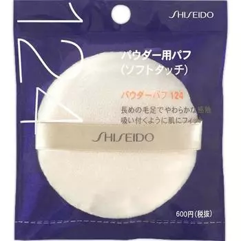Shiseido Пуховка для пудры (мягкое прикосновение) 124 1 шт. Спонжи и пуховки Shiseido mini - косметические инструменты Нанесите пудру на всю поверхность пуховки, затем