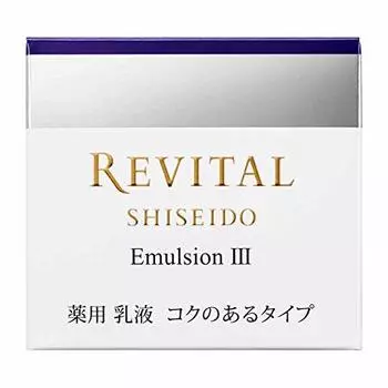 Shiseido Revital Emulsion III 3 Лечебная отбеливающая эмульсия (50г) [Квазинаркотик]