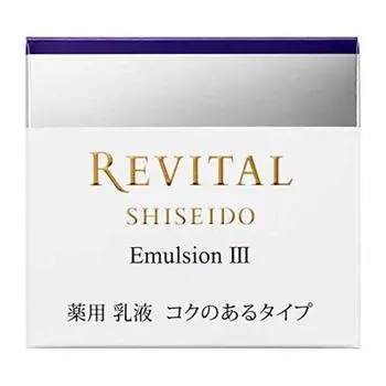 Shiseido Revital Emulsion III 3 Лечебная отбеливающая эмульсия (50г) [Квазинаркотик]