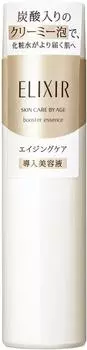 Shiseido SHISEIDO Elixir Superiel Booster Essence C 90 г [предмет]
