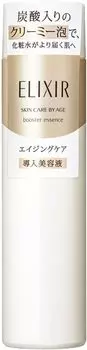 Shiseido SHISEIDO Elixir Superiel Booster Essence C 90 г [предмет]