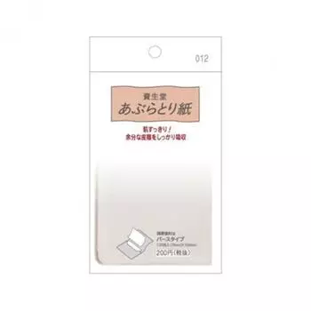 Shiseido Shiseido Oil Blotting Paper 012 [Масляная промокательная бумага]