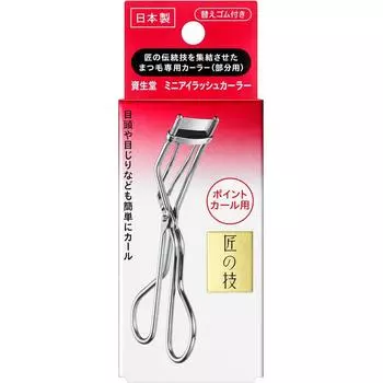 Shiseido Shiseido Mini Eyelash Curler