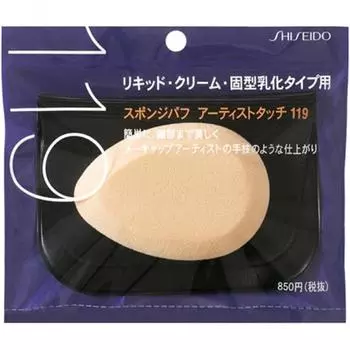 Shiseido Shiseido Sponge Puff Artist Touch для эмульсии Тип 119 [Sponge Puff A Touch L119]