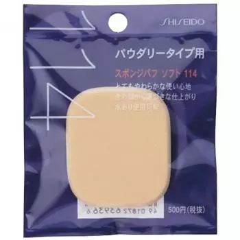 Shiseido Shiseido Sponge Puff Soft Оба вида использования и пудровый 114 [Sponge Puff Soft 114]