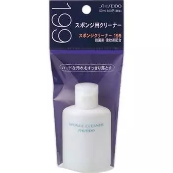 Shiseido Shiseido Spongy Cleaner N 50 мл