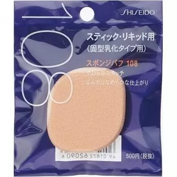 Shiseido Shiseido Sponge Puff для твердого эмульгированного типа Square 108 [Sponge Puff 108]