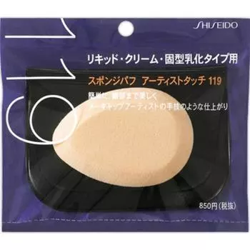 Shiseido Sponge Puff Artist Touch для эмульгированного типа 119 1 шт.