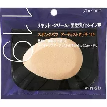 Shiseido Sponge Puff Artist Touch (для эмульгирующего типа) 119 1 Спонжи и пуховки Shiseido mini - косметические инструменты Нанесите небольшое количество тонального средства на