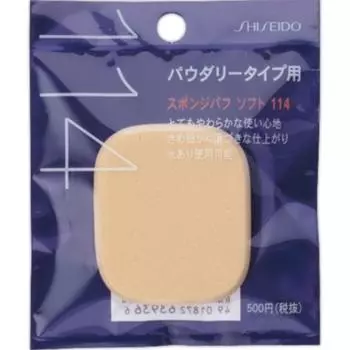 Shiseido Sponge Puff Soft Dual Use Powdery Combined Use 114 1