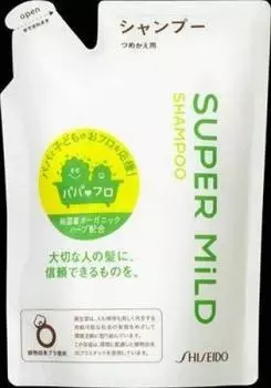 Shiseido Super Mild Shampoo A Refill x set [Распродажа набора] (400 мл) 3-х частей
