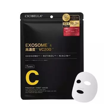 Shishibella Sheet Mask Face Pack Large Capacity Exosome Retinol Sheet Pack Vitamin Pack Stem Cell Pore Moisturizing Dry Skin Daily Pack 7 Pieces Stem