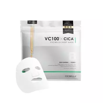 Shishibella Sports Face Mask Pack Face Mask Pack 30 шт. Тканевая маска большой емкости для сухой кожи с витамином C, ежедневная маска для профилактики проблем с кожей (Шика Пак)