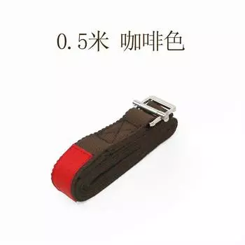 Shiyan College Yoga Stretch Belt Hot Sale 0.5 meters (Brown)