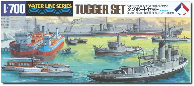 Shizuoka Model Teaching Materials Cooperative Waterline Tugboat Set 1/700 (509)
