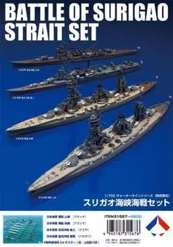 Shizuoka Model Учебные материалы Кооператив Ватерлиния Пролив Суригао Набор для морского сражения 31567 1/700