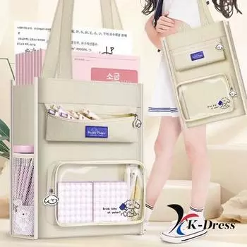 Школьная сумка через плечо через плечо бежевый