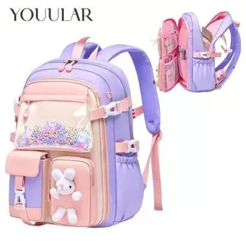 Школьная сумка для девочек, защита позвоночника, легкий детский рюкзак, холодильник, открытая сумка для книг большой емкости Big синий